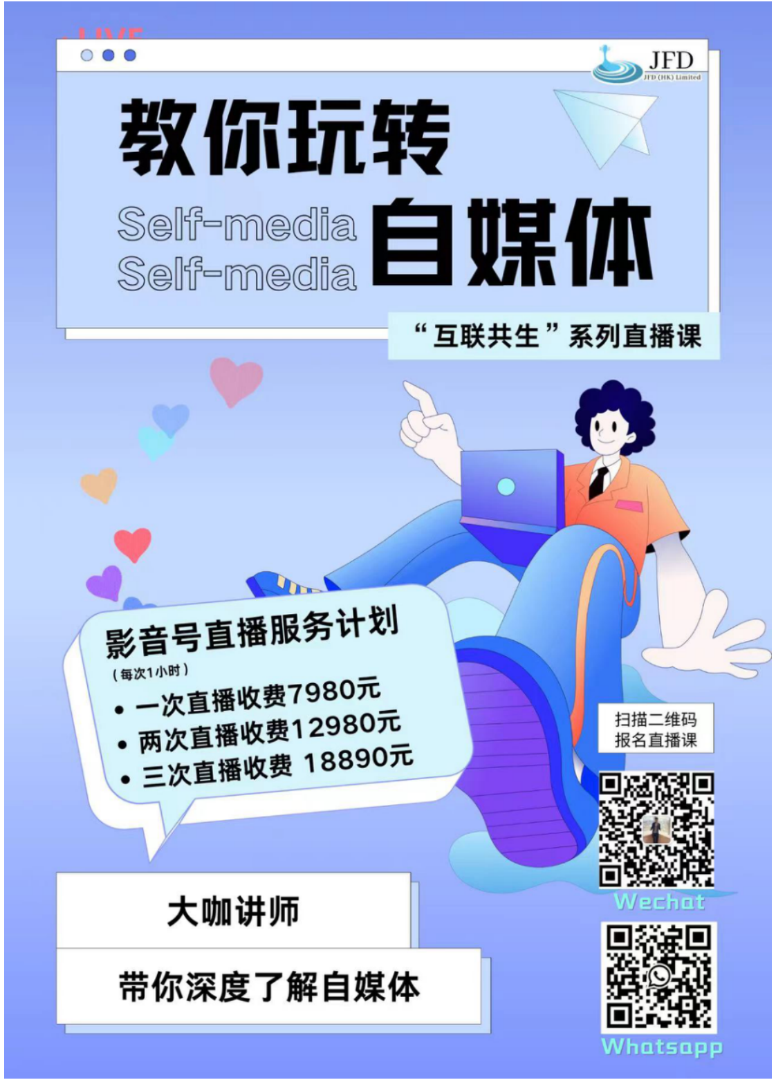 陈文字